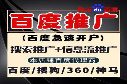 餐饮行业SEM推广的创意与执行