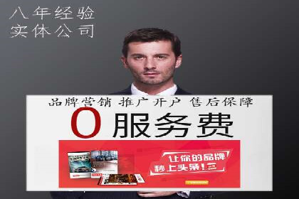百度竞价广告与内容营销的结合策略及效果