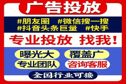 某品牌通过SEM运营推广实现增长